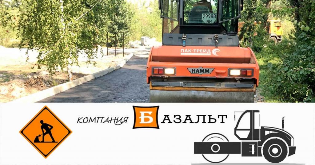 Контакты компании БАЗАЛЬТ